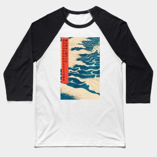 Cast Into the Sea | Seneh Design Co. Baseball T-Shirt